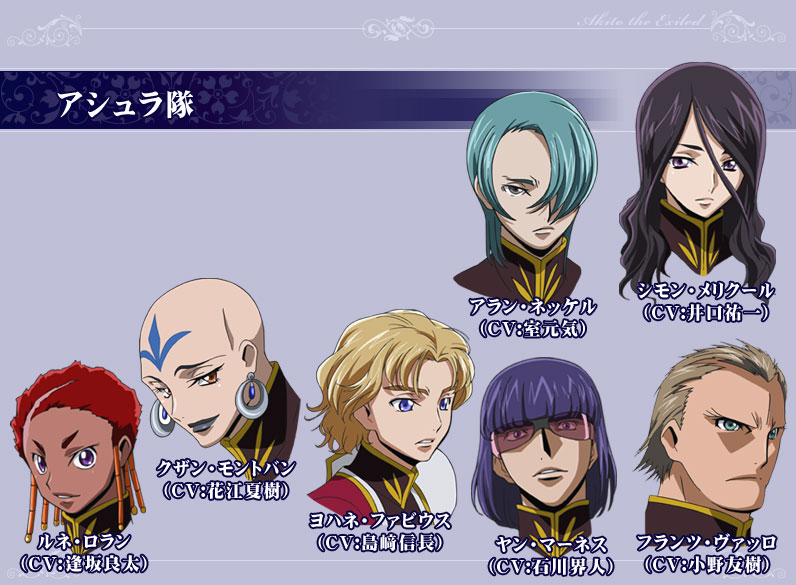 Ator de Code Geass e Kingdom Hearts morre no Japão