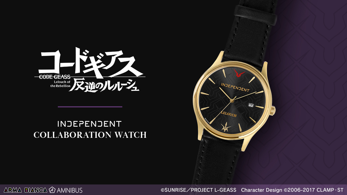 AMNIBUSにて『コードギアス 反逆のルルーシュ』INDEPENDENTコラボ 