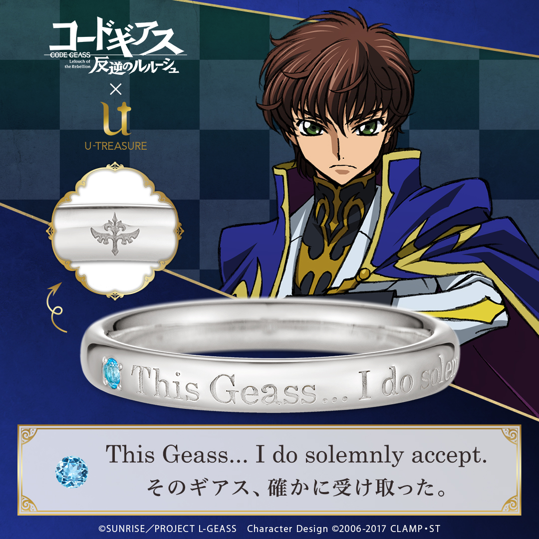 ギアスssp標本｜昆虫用品 