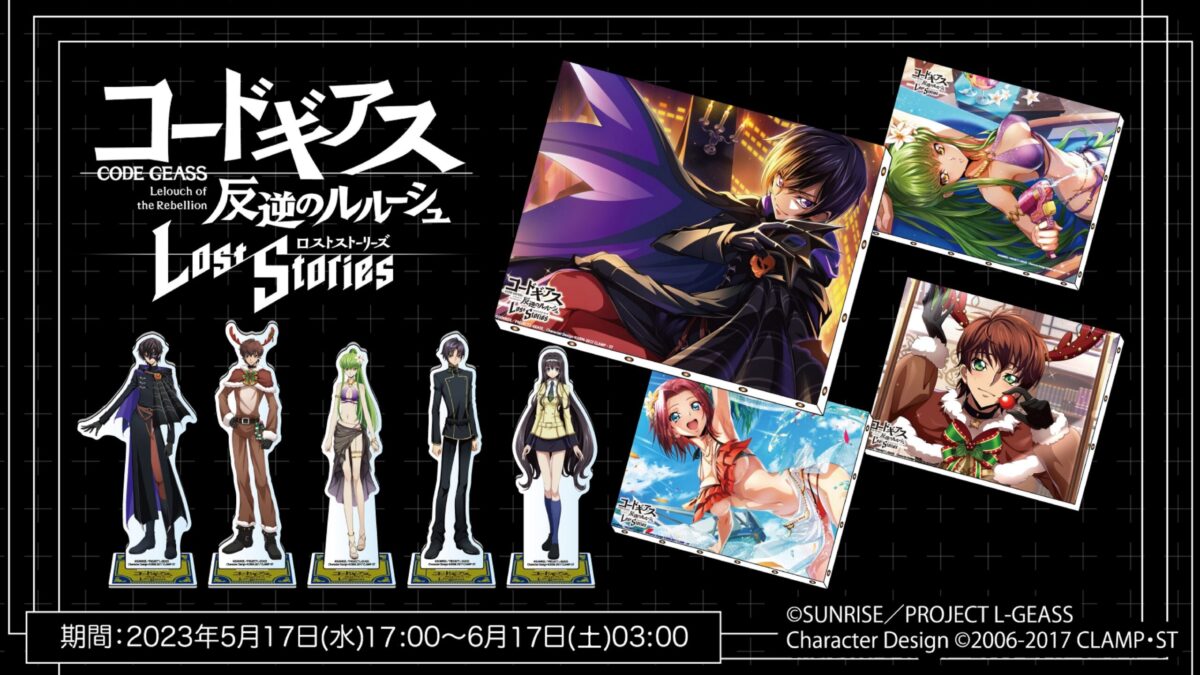 DMMオンクレ限定 コードギアス キャンバスボード＆アクスタ C.C. 