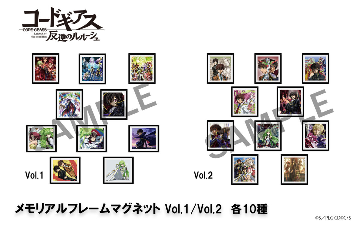 博報堂DYミュージック＆ピクチャーズより『コードギアス 反逆の 