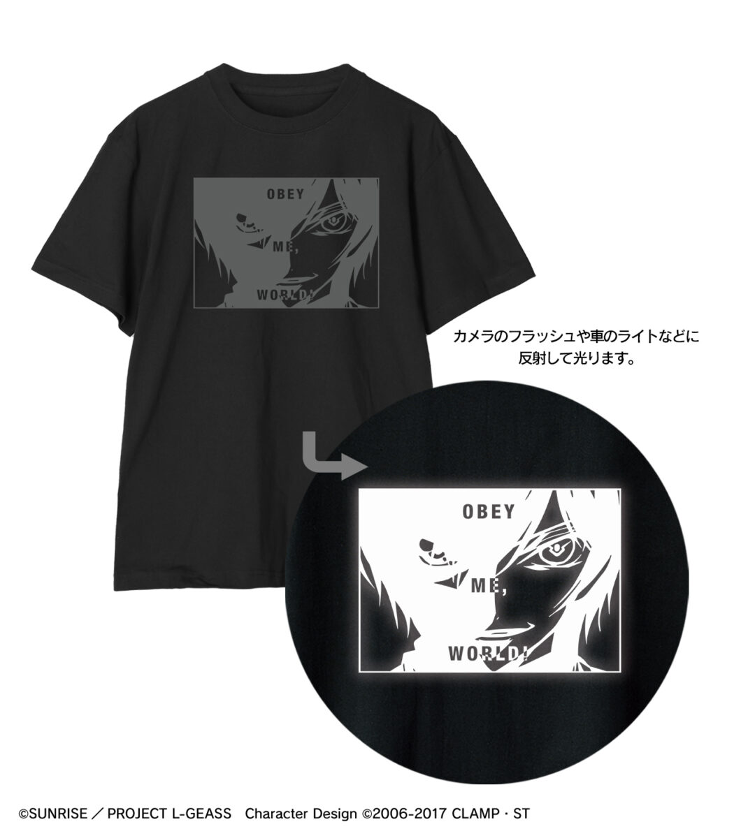 AMNIBUS」にて『コードギアス 反逆のルルーシュ』の新商品が発売決定 