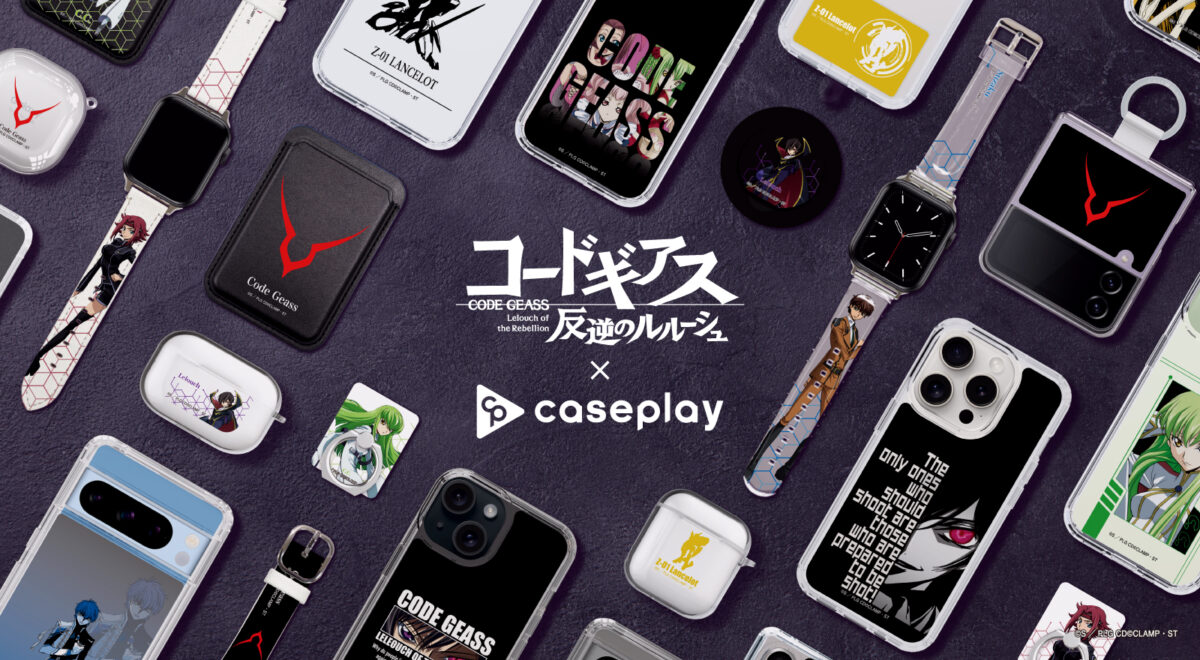 CASEPLAYより「コードギアス 反逆のルルーシュ」のスマートフォンケース・アクセサリーが登場！ | NEWS一覧｜コードギアス 公式サイト
