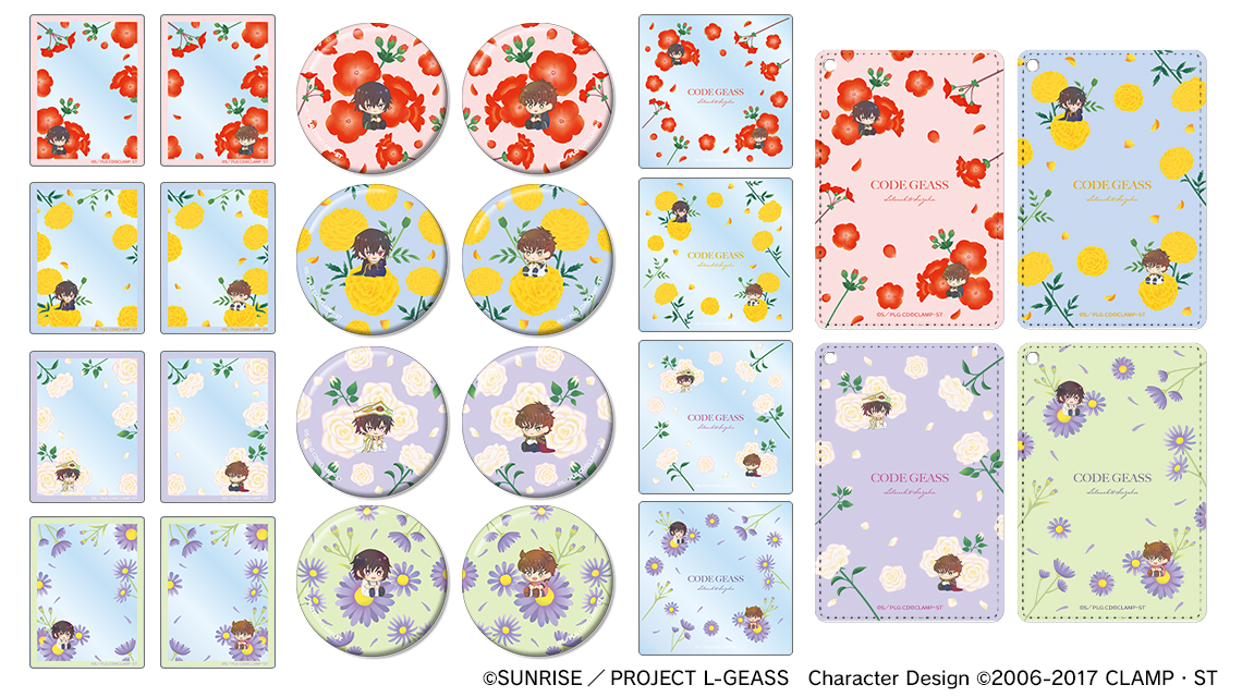 AMNIBUS」にて『コードギアス 反逆のルルーシュ』の新商品が発売開始  