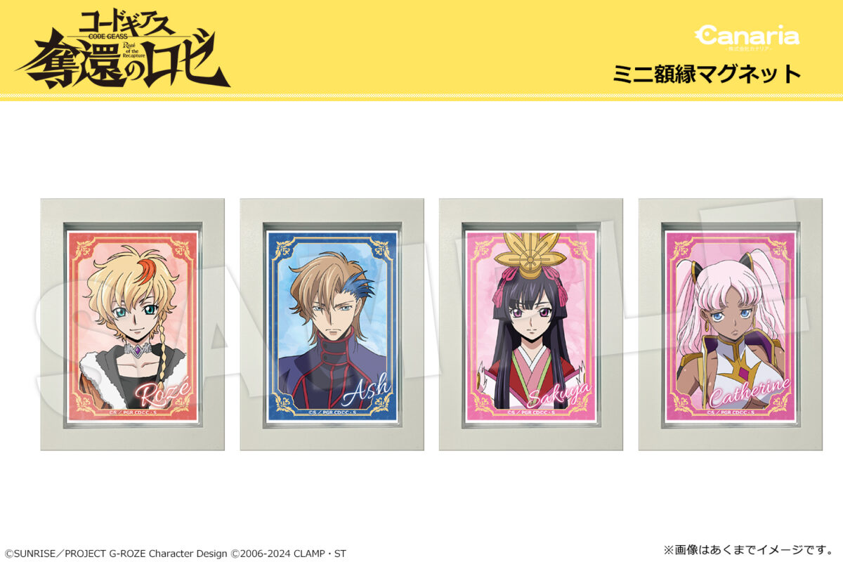 奪還のロゼ ロゼバースデー ミニキャラアクスタ 21個 カナリアより 
