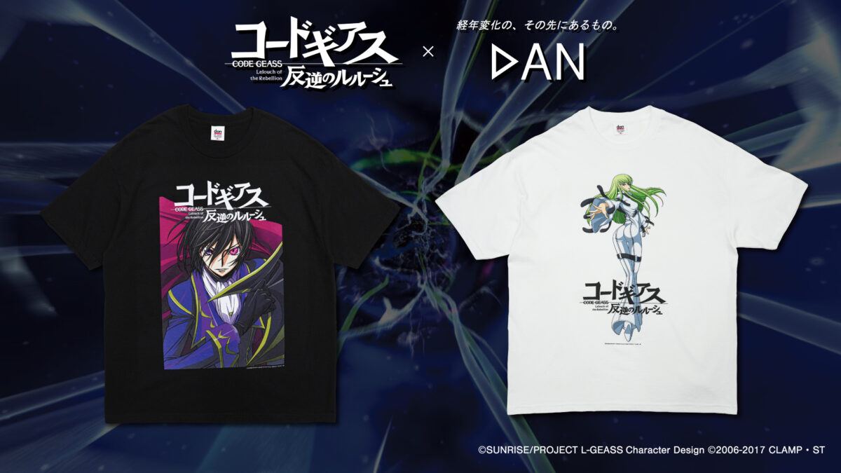DANより「コードギアス 反逆のルルーシュ」のコラボTシャツが予約開始 