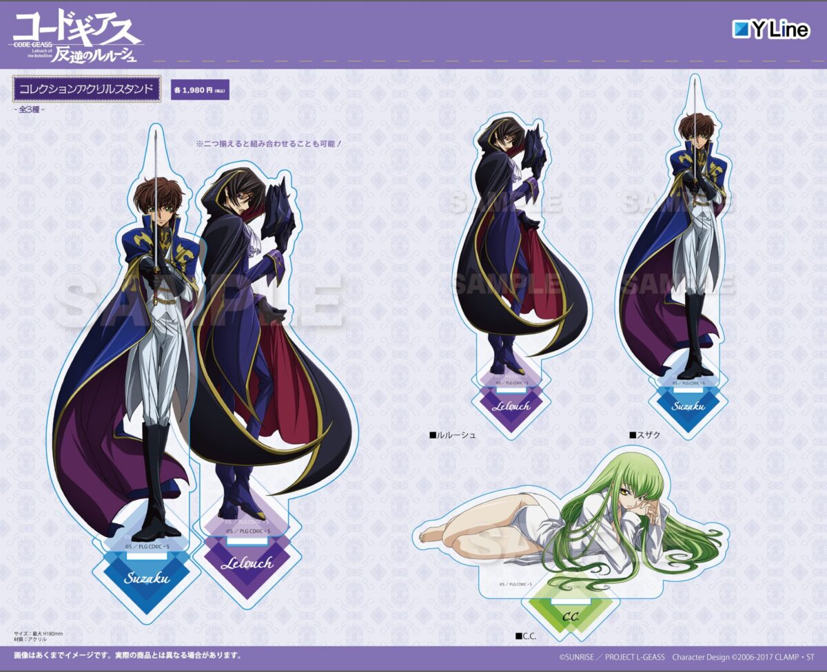 Y Lineより、公式イラストと場面写を使用したグッズの第2弾が発売 