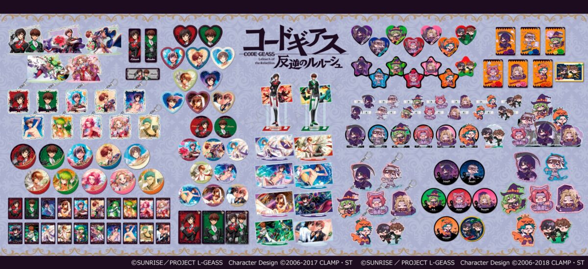 コードギアス 反逆のルルーシュ」グッズフェアinアニメイト2025】が 