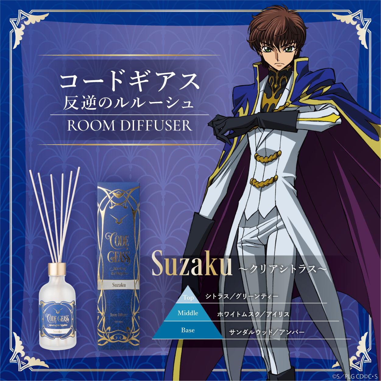 コードギアス 反逆のルルーシュ ルルーシュ 推しキャラ 缶バッジ 