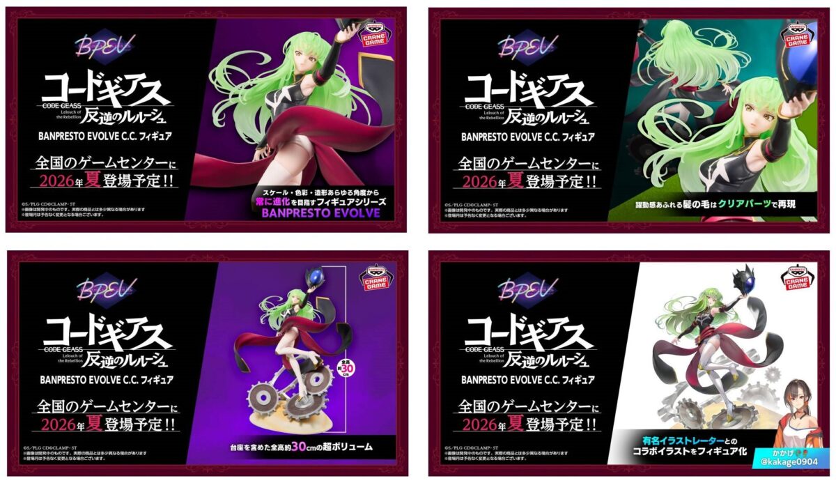 プラモデル、S.H.Figuarts、プライズフィギュア、るかっぷシリーズなど 