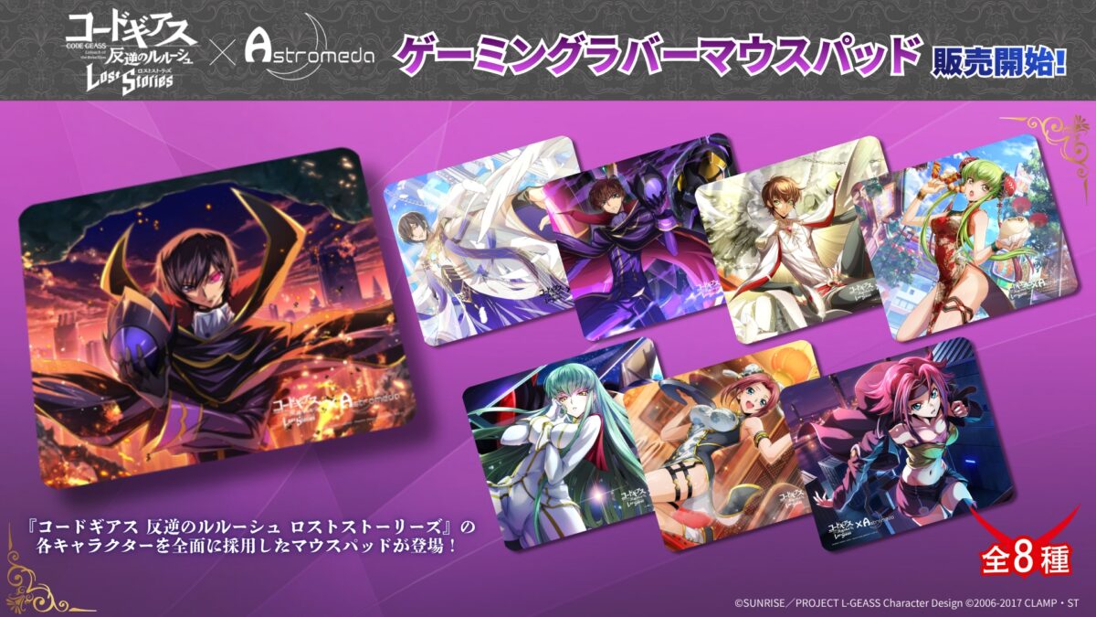 DMMスクラッチ コードギアス マウスパッド 缶バッジ フォトカード C 