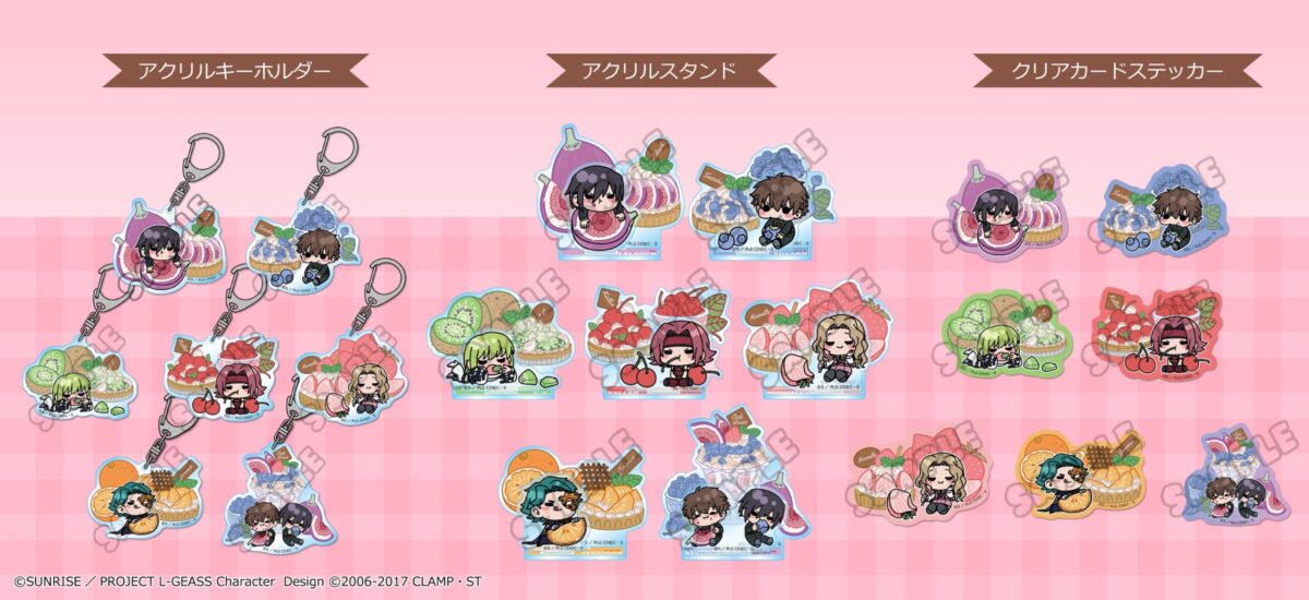 コードギアス 反逆のルルーシュ』の新商品がシンクイノベーション株式 