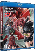 (未使用･未開封品)　コードギアス 反逆のルルーシュ volume07 [Blu-ray] ar3p5n1 51jsyFRemtL.jpg
