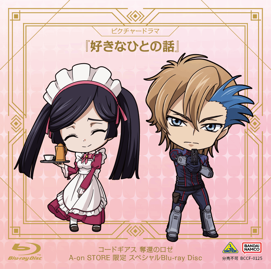 A-on STORE限定スペシャルBlu-ray Disc ピクチャードラマ ジャケットイラスト