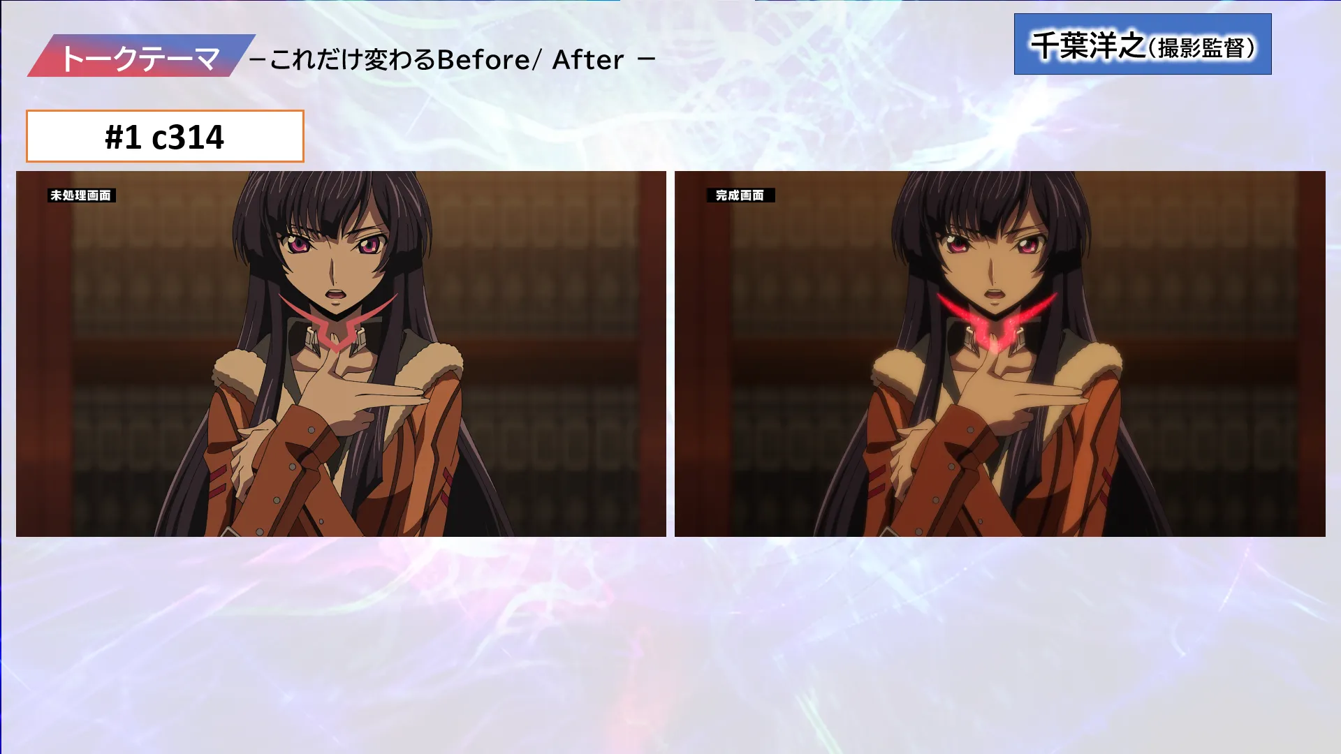 これだけ変わる Before/After